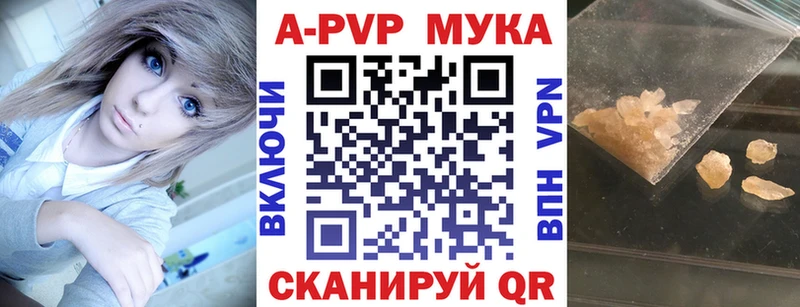Купить наркотик Отрадная Бошки Шишки Меф СОЛЬ АМФЕТАМИН COCAIN кракен tor Гашиш