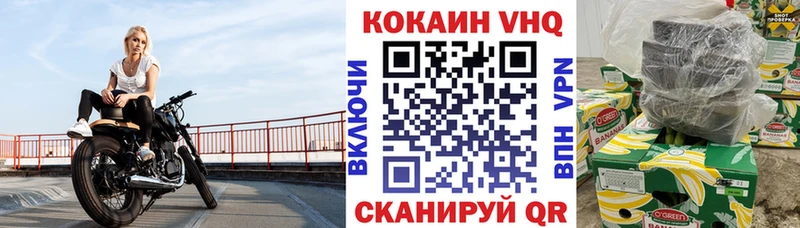 КОКАИН 98%  купить наркоту  Отрадная 