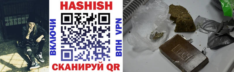 ГАШИШ убойный Отрадная