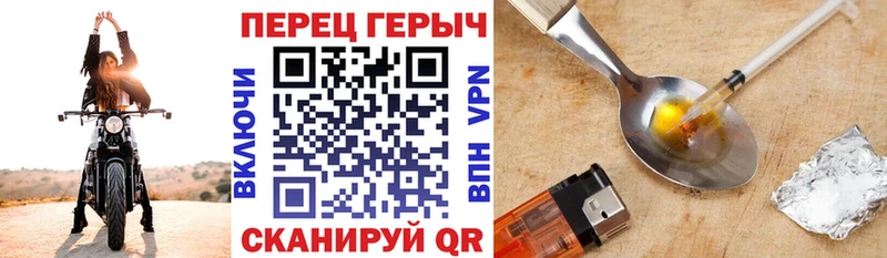 продажа наркотиков  Отрадная  ГЕРОИН гречка 