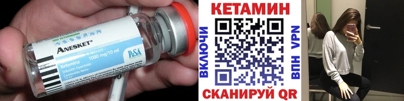 кракен сайт цена наркотик Отрадная Кетамин VHQ