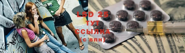 дистиллят марихуана Алексин