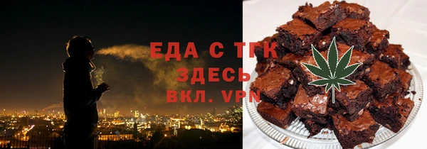 скорость mdpv Абаза