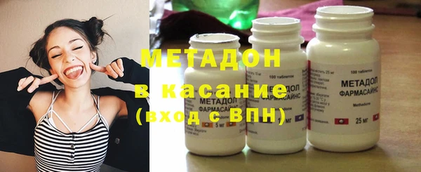 дистиллят марихуана Алексин