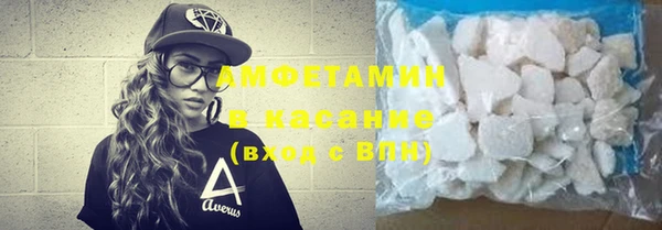 скорость mdpv Абаза
