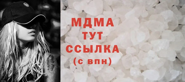 дистиллят марихуана Алексин