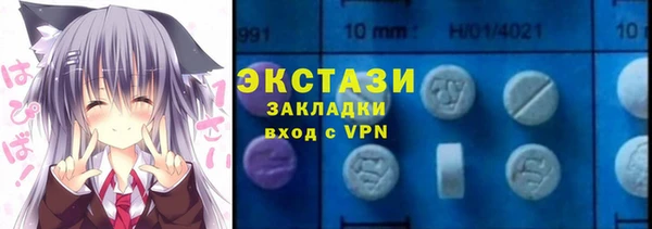 шишки Алзамай