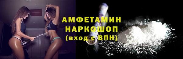 кокаин колумбия Абдулино