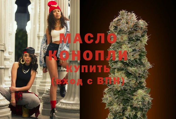 дистиллят марихуана Алексин