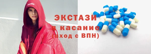 скорость mdpv Абаза