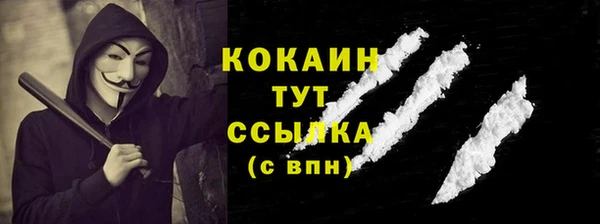 mdpv Абинск