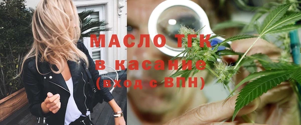 дистиллят марихуана Алексин