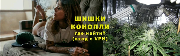 скорость mdpv Абаза