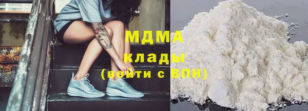 mdpv Абинск