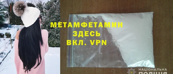 mdpv Абинск