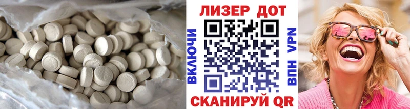 ЛСД экстази ecstasy  Отрадная 