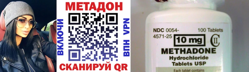 МЕГА ссылка  цена   Отрадная  МЕТАДОН VHQ 