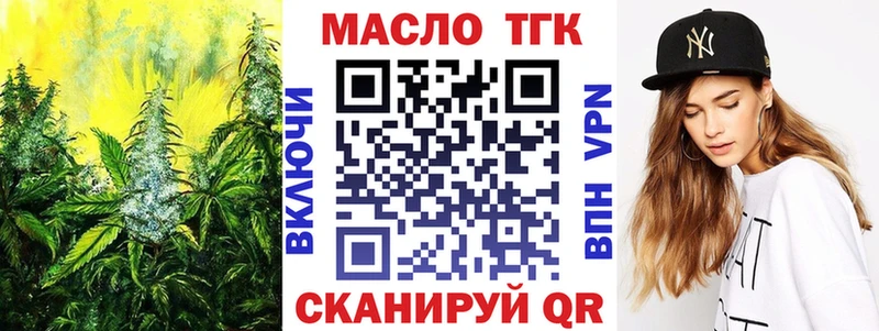 Дистиллят ТГК Wax Отрадная